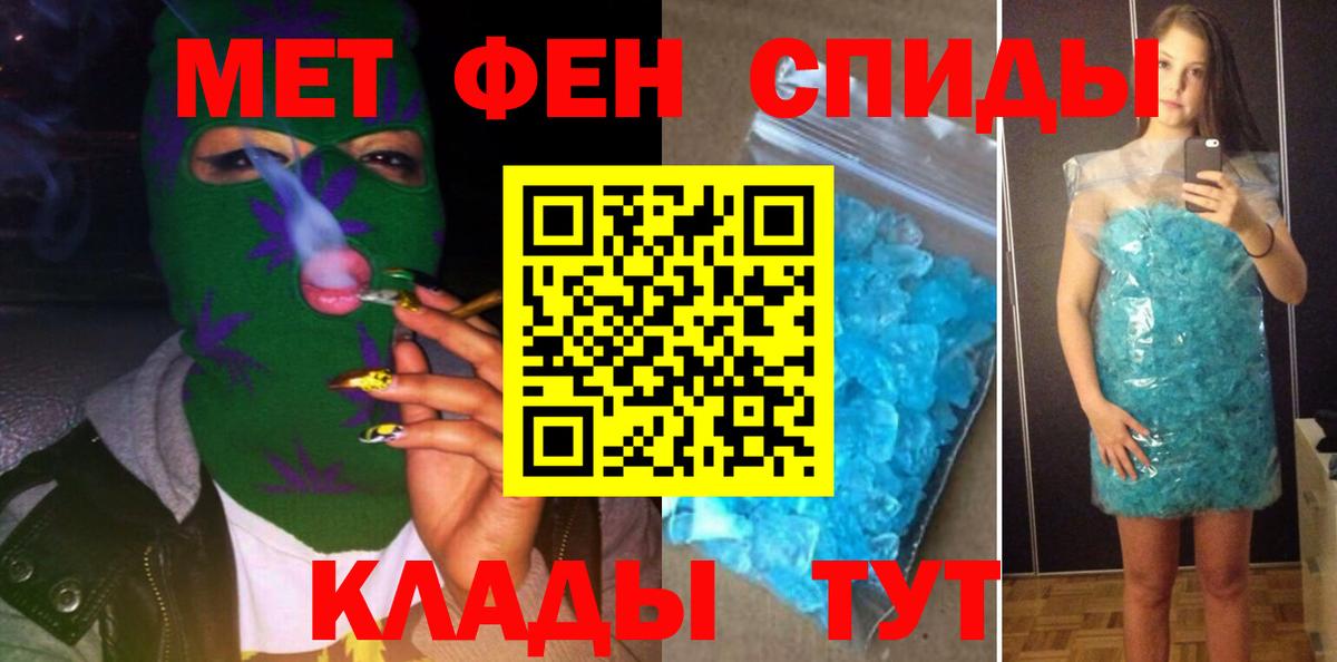 Амфетамин  Амфетамин  Магнитогорск  Вход с VPN  АМФ 98% 