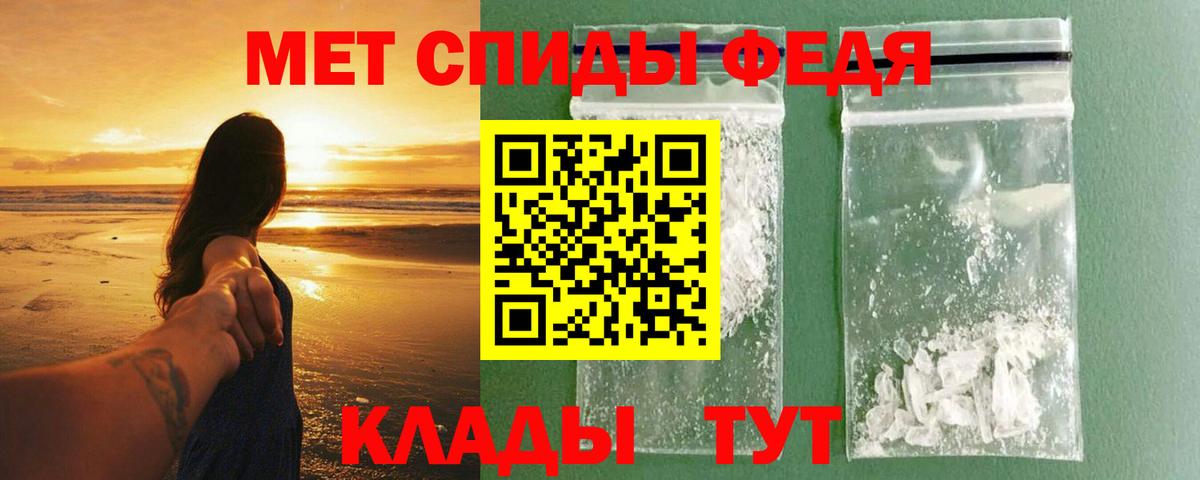 Мефедрон   APVP СК   Вход с VPN  Магнитогорск  Конопля  Кокаин  ГАШИШ  ЭКСТАЗИ 