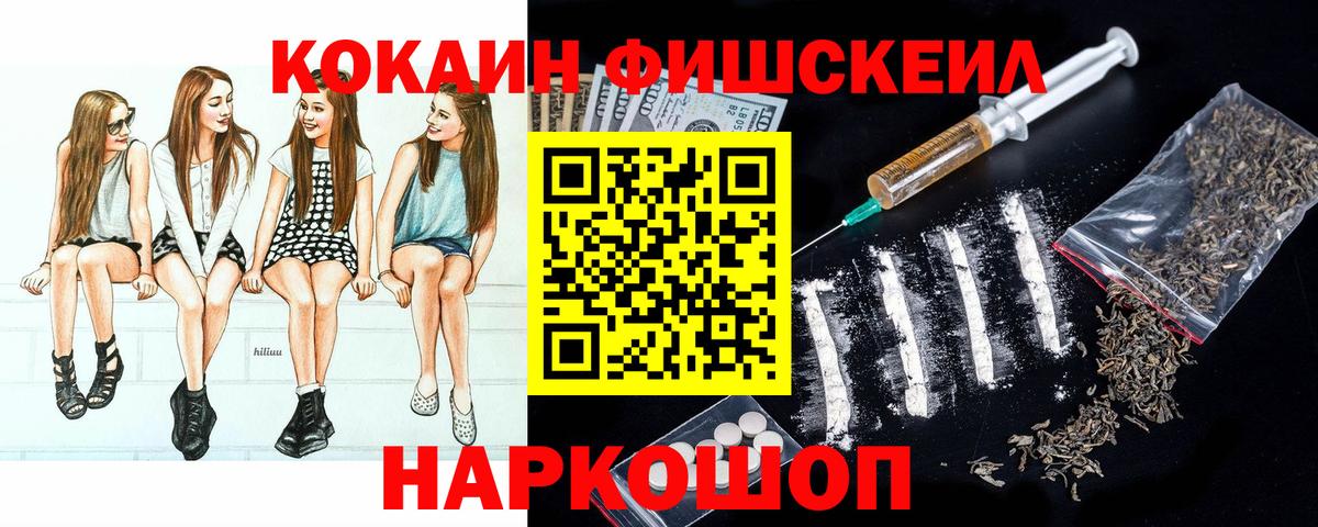 Кокаин Columbia Магнитогорск