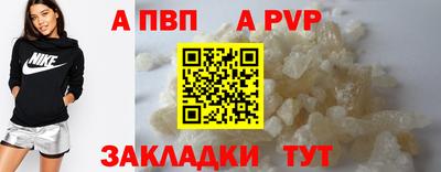 соль курить ск Кандалакша
