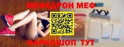 MESCALINE Камышлов