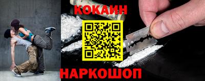 соль курить ск Кандалакша