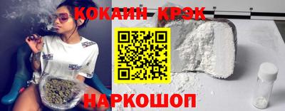 MESCALINE Камышлов