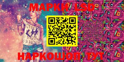 MESCALINE Камышлов