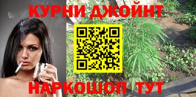 MESCALINE Камышлов