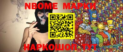 MESCALINE Камышлов