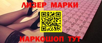 соль курить ск Кандалакша