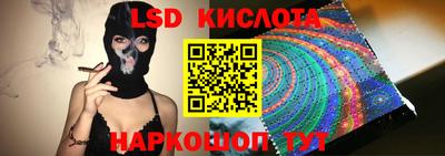 MESCALINE Камышлов