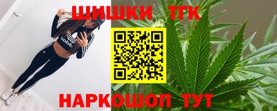 соль курить ск Кандалакша