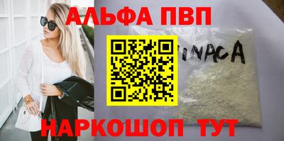 первитин Канаш