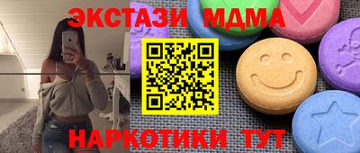 первитин Канаш