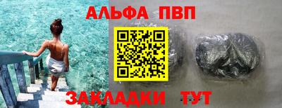первитин Канаш