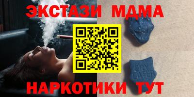 соль курить ск Кандалакша