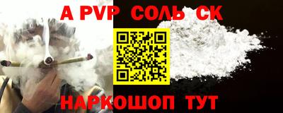 соль курить ск Кандалакша