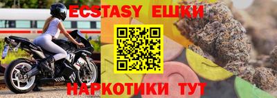 MESCALINE Камышлов