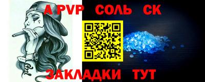 первитин Канаш