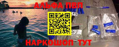 MESCALINE Камышлов
