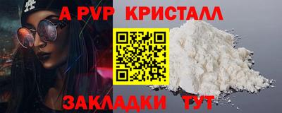 соль курить ск Кандалакша