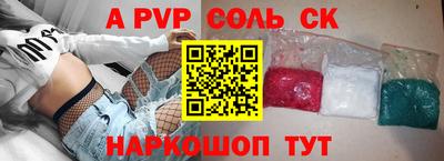 соль курить ск Кандалакша