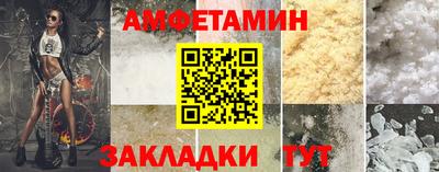 первитин Канаш
