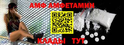 MESCALINE Камышлов