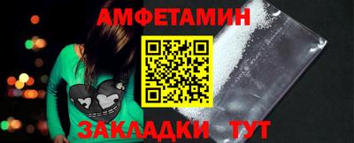 MESCALINE Камышлов