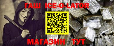 соль курить ск Кандалакша