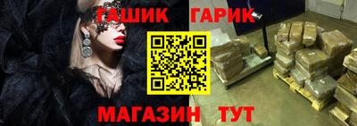 первитин Канаш