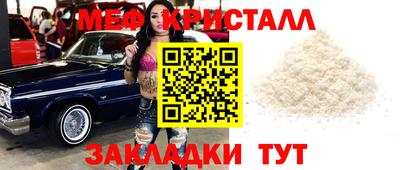 первитин Канаш