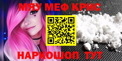 MESCALINE Камышлов