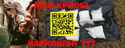 первитин Канаш