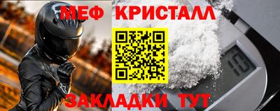 первитин Канаш