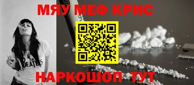 первитин Канаш