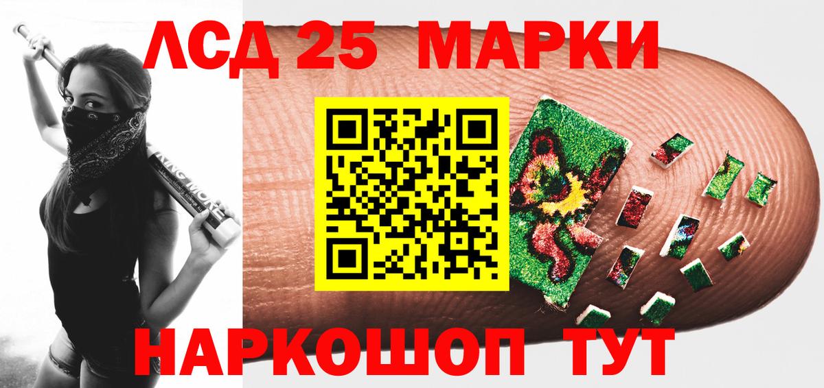 Лсд 25 экстази ecstasy Магнитогорск