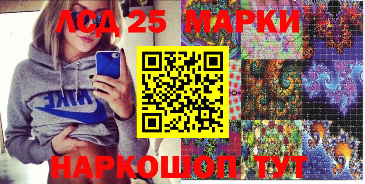 Марки N-bome 1,8мг Магнитогорск